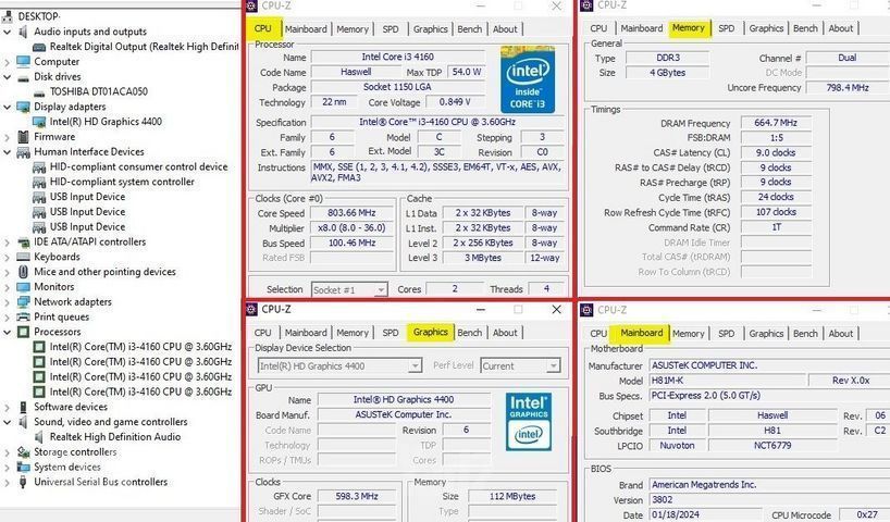 מחשב I3 מהירות 3,60GHz