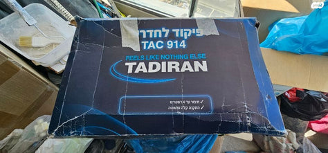 סט 4 דמפרים 914 TAC