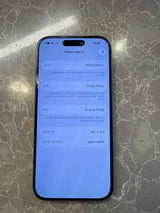 אייפון 16 פרו
