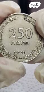 מטבעות  ישנים