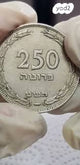 מטבעות  ישנים