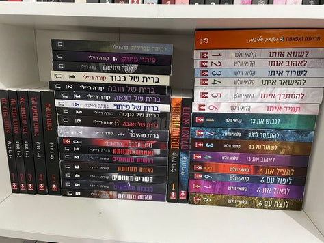 ספרי רומנטיקה