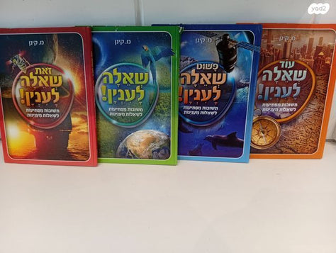 ספרים