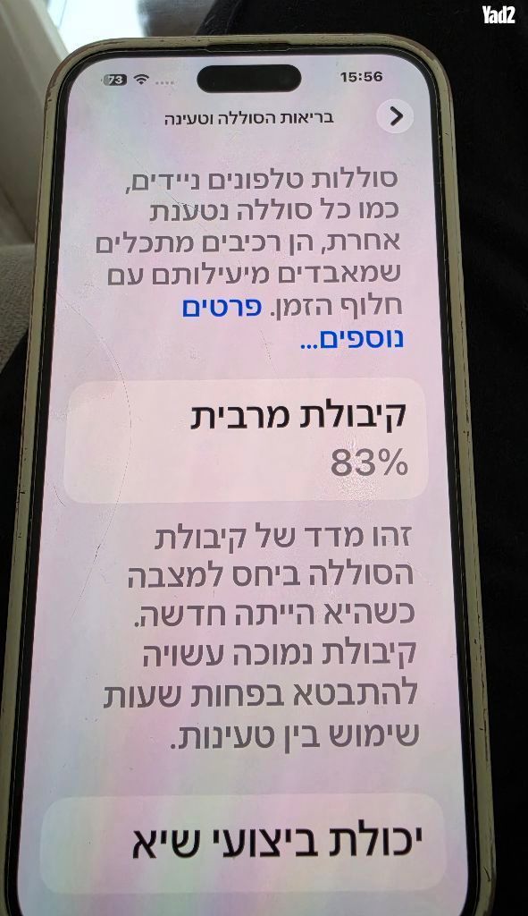 אייפון