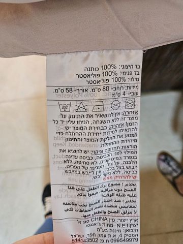 בוסטר לרכב