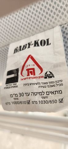 מיט