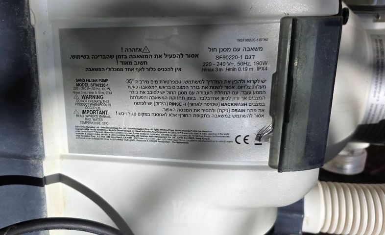 משאבת חול Intex