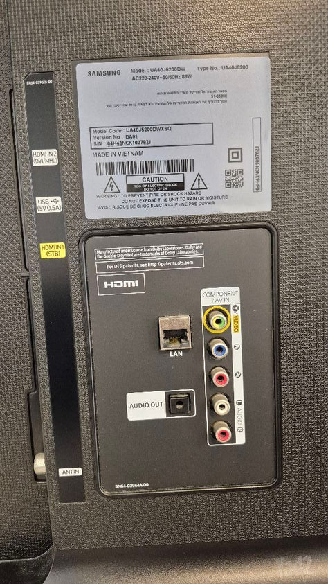 טלוויזיה 40" Samsung Smart TV