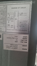 מקרר הייר