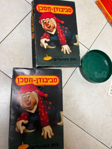 משחקי רטרו