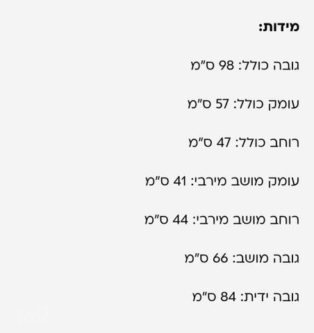 כסאות בר