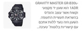 שעון Casio G-Shock