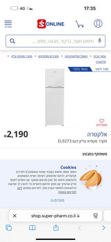 מקרר