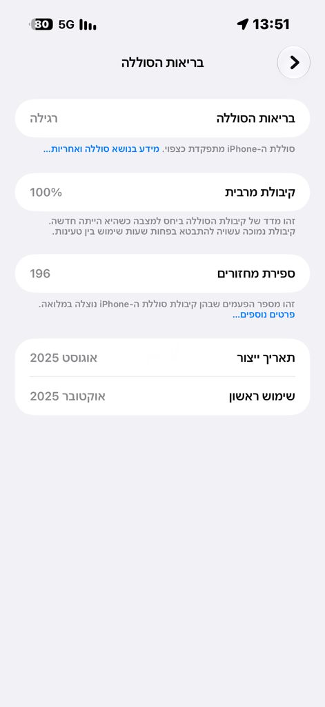 אייפון17 פרו מקס