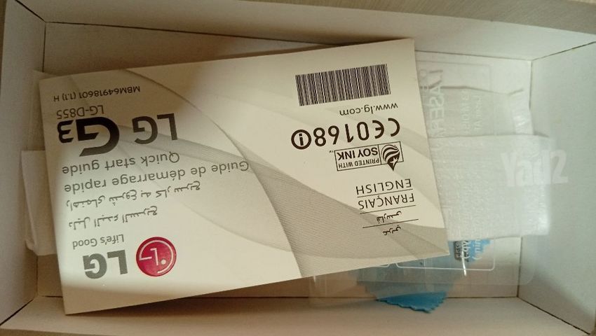 קופסא-lg g3