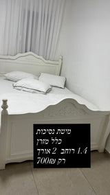 ריהוט