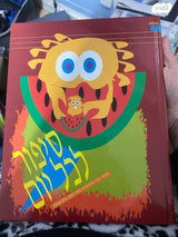ספרי קריאה