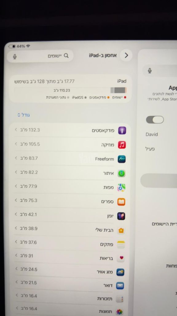 iPad a16