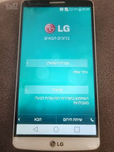 2 טלפונים למכירה