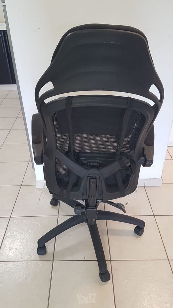 כיסא משרדי