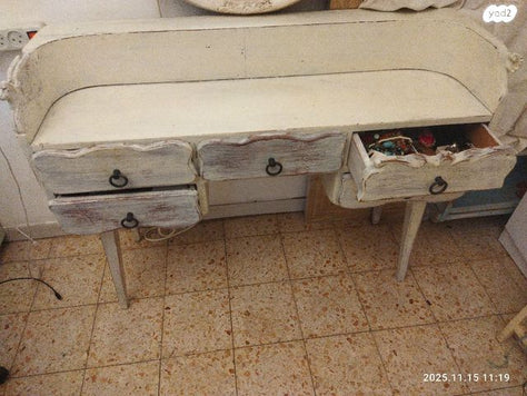 שידה
