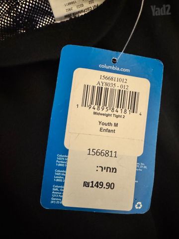 מכנס