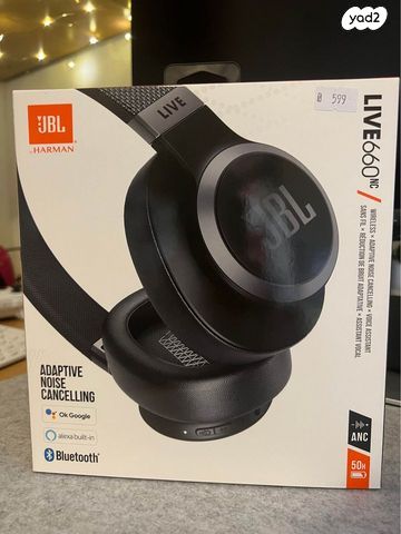 JBL - Live 660NC