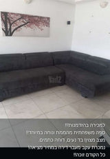 ספה