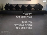 שתי ספות זהות במצב חדש יפיפיות