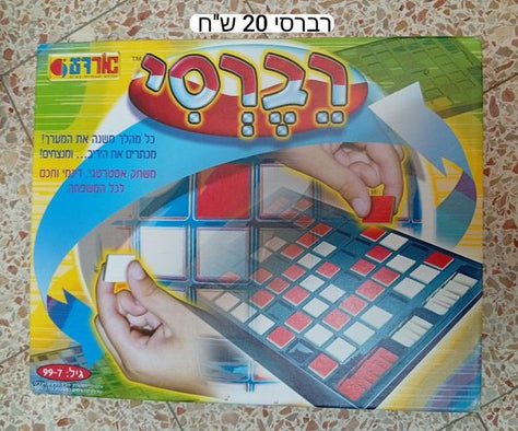 משחקי קופסה לימודי ופאזל רצפה