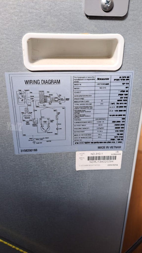 מקרר
