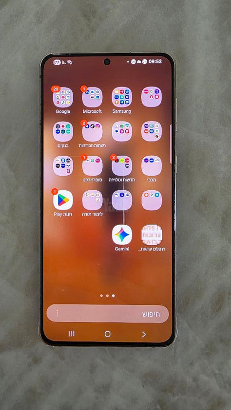 Galaxy S21+5G