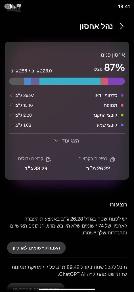 טלפון