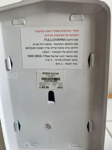 מישקל מיטבח