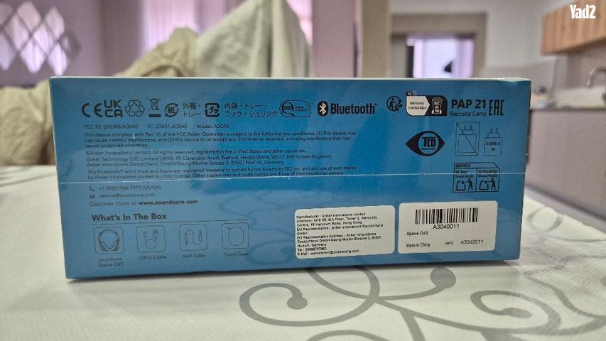 אוזניות SPACE Q45 חדשות