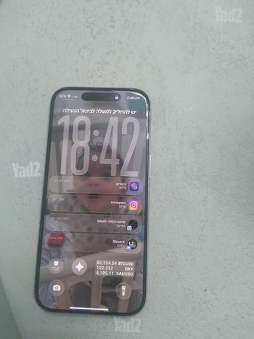 אייפון 17