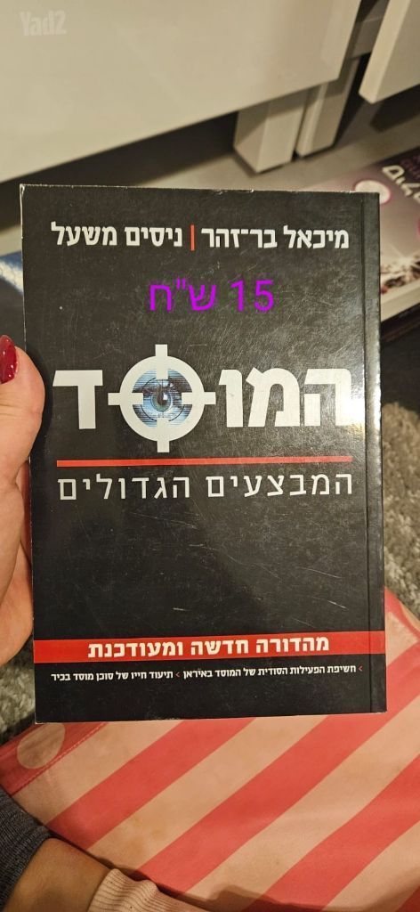 ספרים