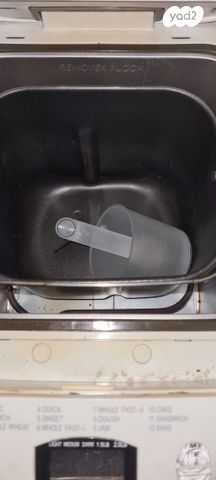 אופה לחם חדש