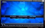 Xtreamer ULTRA