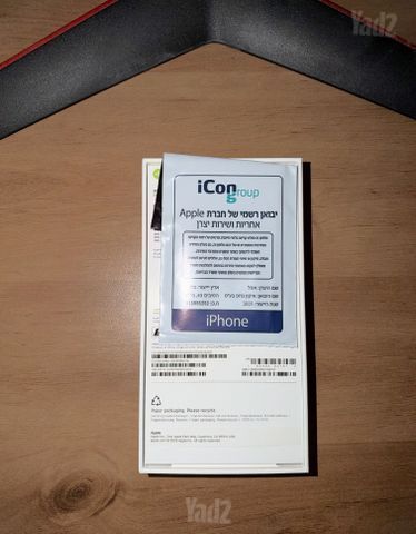 אייפון 17 פרו 256GB