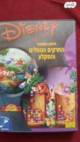 משחקי מחשב