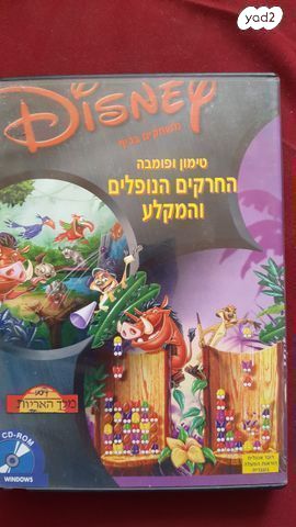 משחקי מחשב