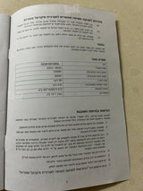 מיקרוגל