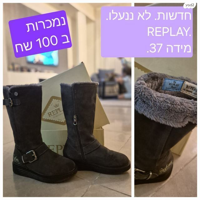נעלים