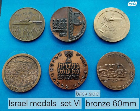 מדליות ישראל