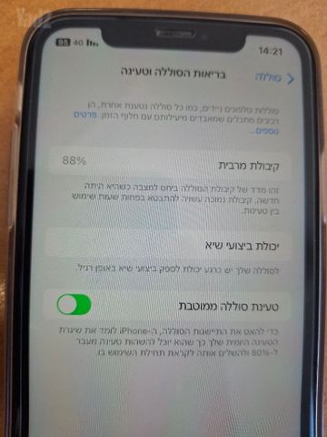 טייפון 10 XR