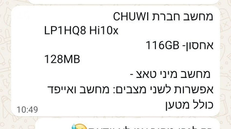 מחשב נייד