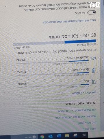 מחשב נייד