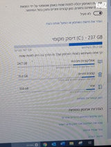 מחשב נייד