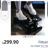 סטפר